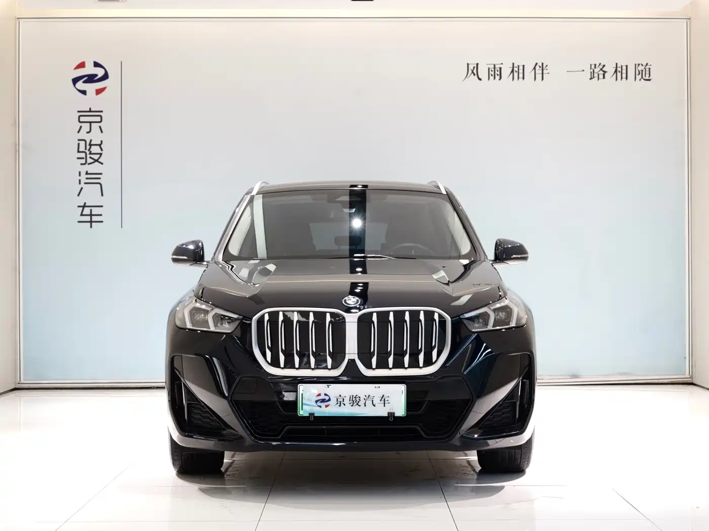 BMW iX1 2025