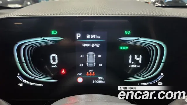 Kia Niro 2023