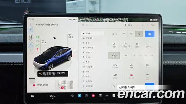 Tesla Model Y 2025