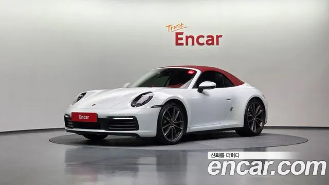 Porsche 911 2020