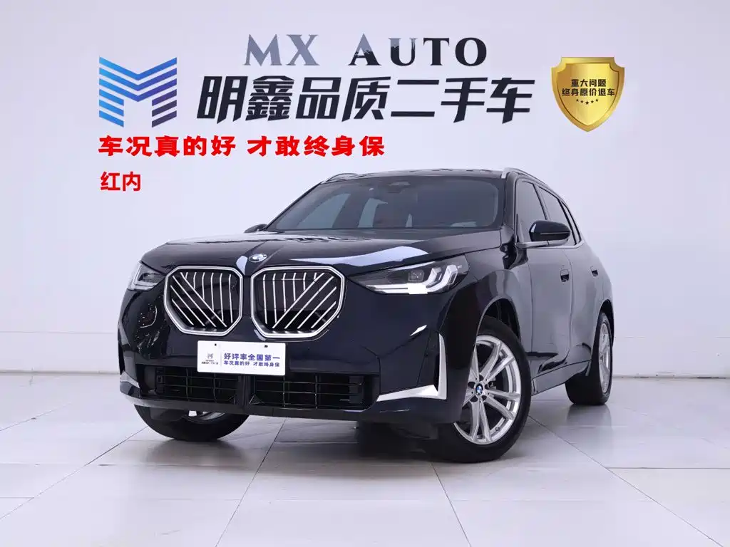 BMW X3 2025