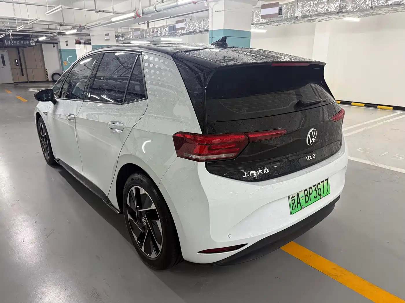 Volkswagen ID.3 2023