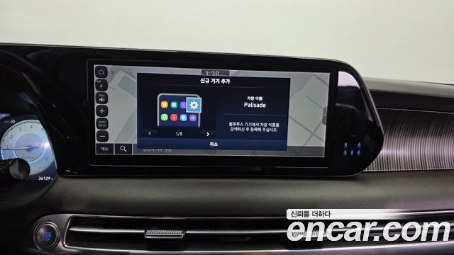 Hyundai Palisade 2023