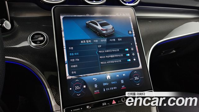 Mercedes-Benz C-Класс 2023