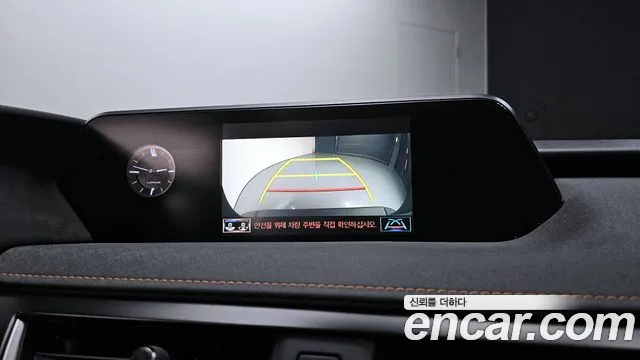 Lexus UX 2022