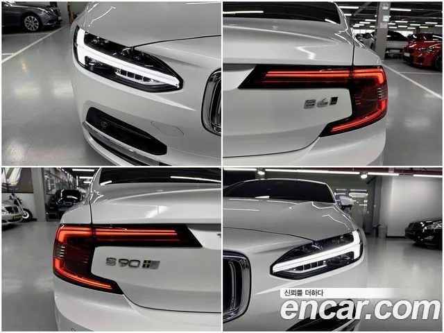 Volvo S90 2022