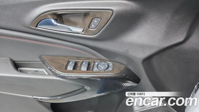 Chevrolet Trax 2023