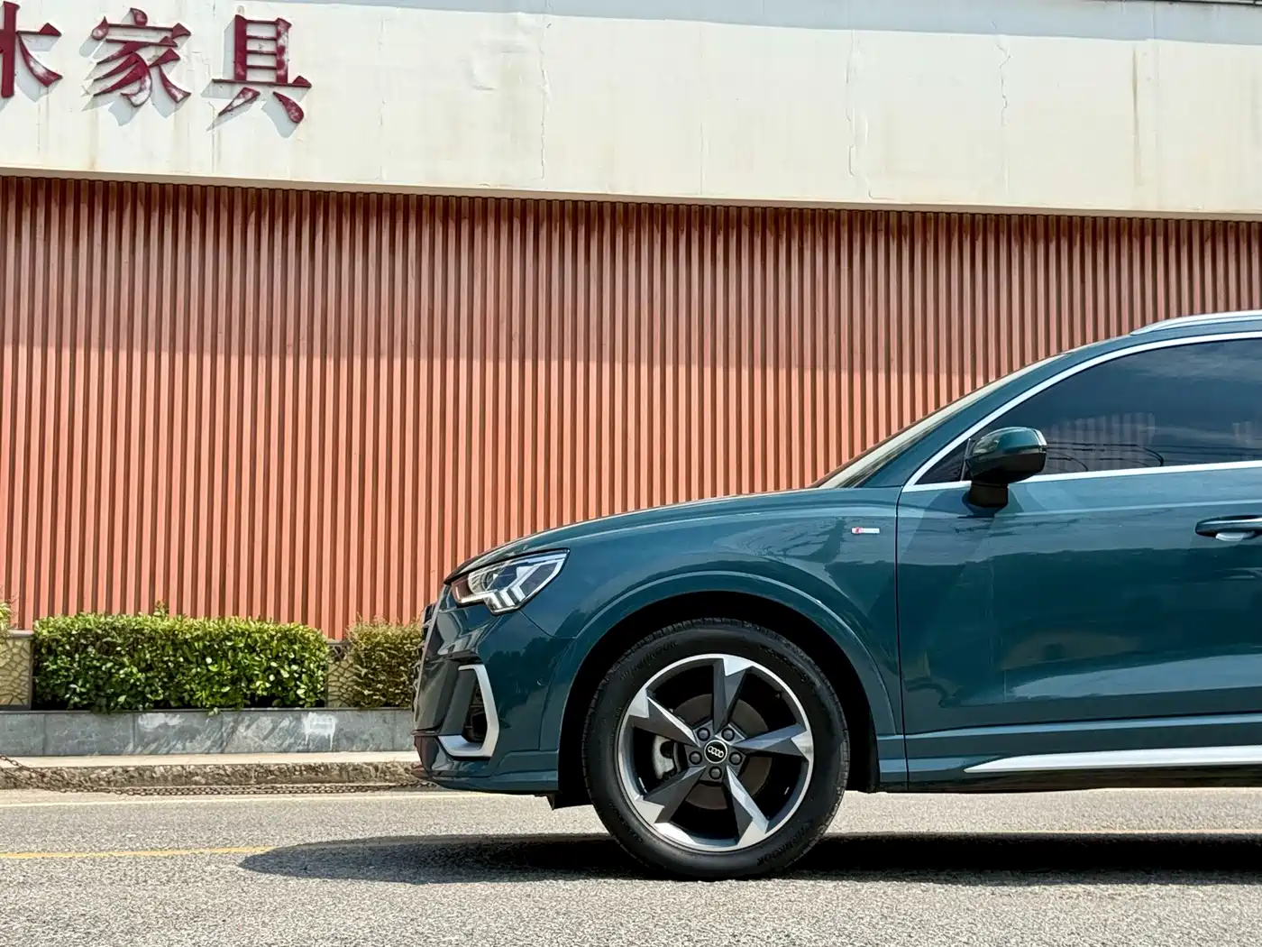 Audi Q3 2024