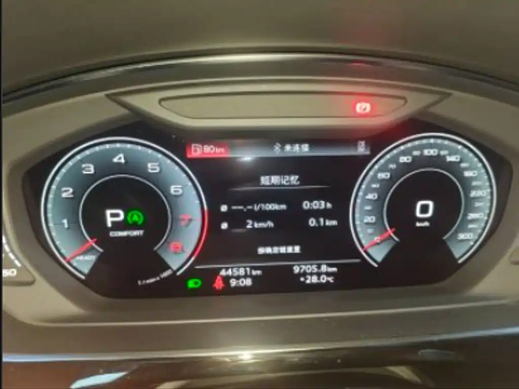 Audi A8 2025