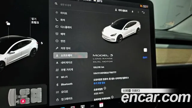 Tesla Model 3 2020