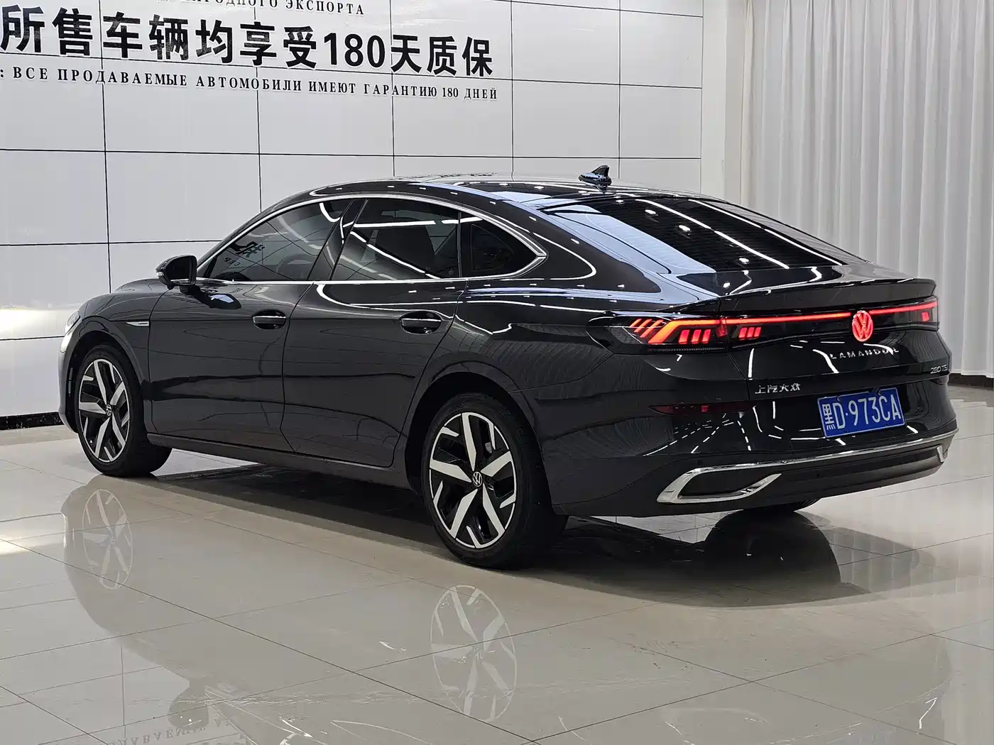 Volkswagen Lamando 2023