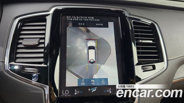 Volvo XC90 2021