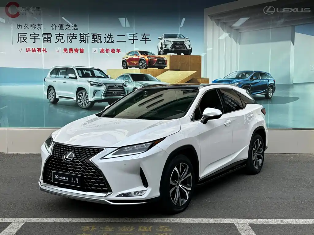 Lexus RX 2022