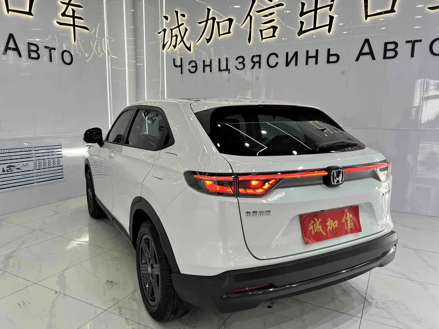 Honda XR-V 2023