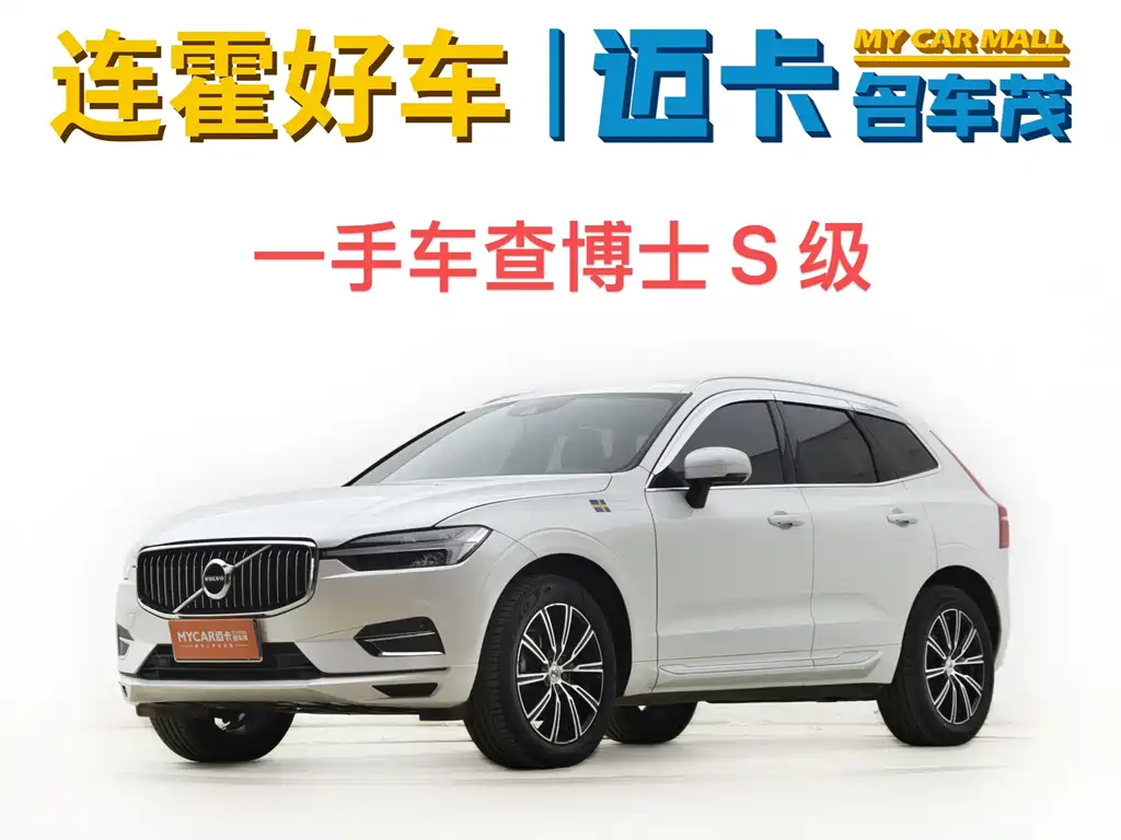 Volvo XC60 2021