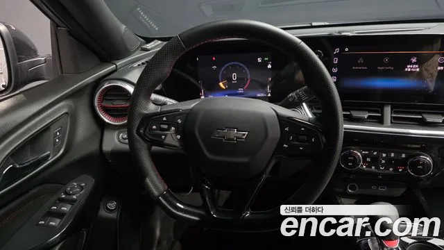 Chevrolet Trax 2023