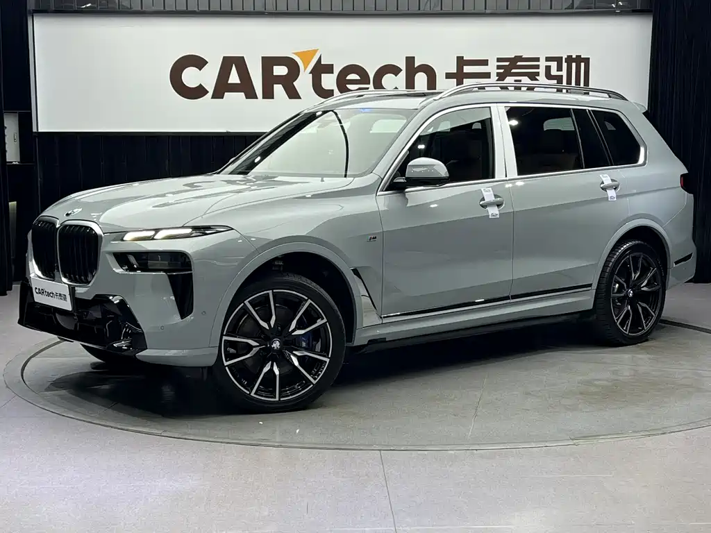 BMW X7 2023