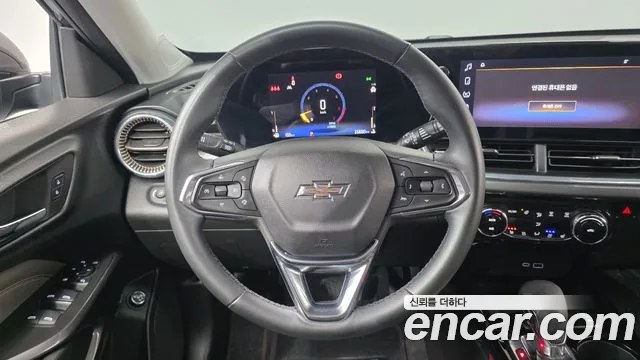 Chevrolet Trax 2023