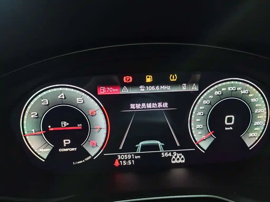 Audi A4 2025