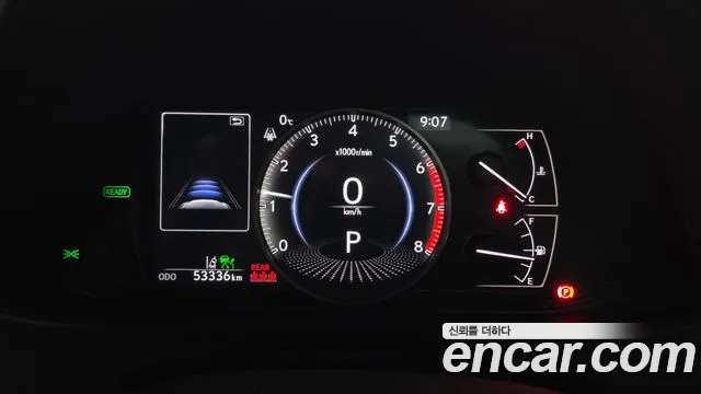 Lexus UX 2023