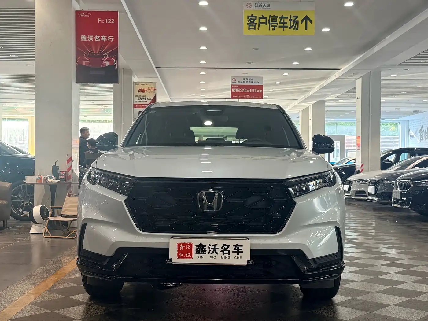 Honda CR-V 2025