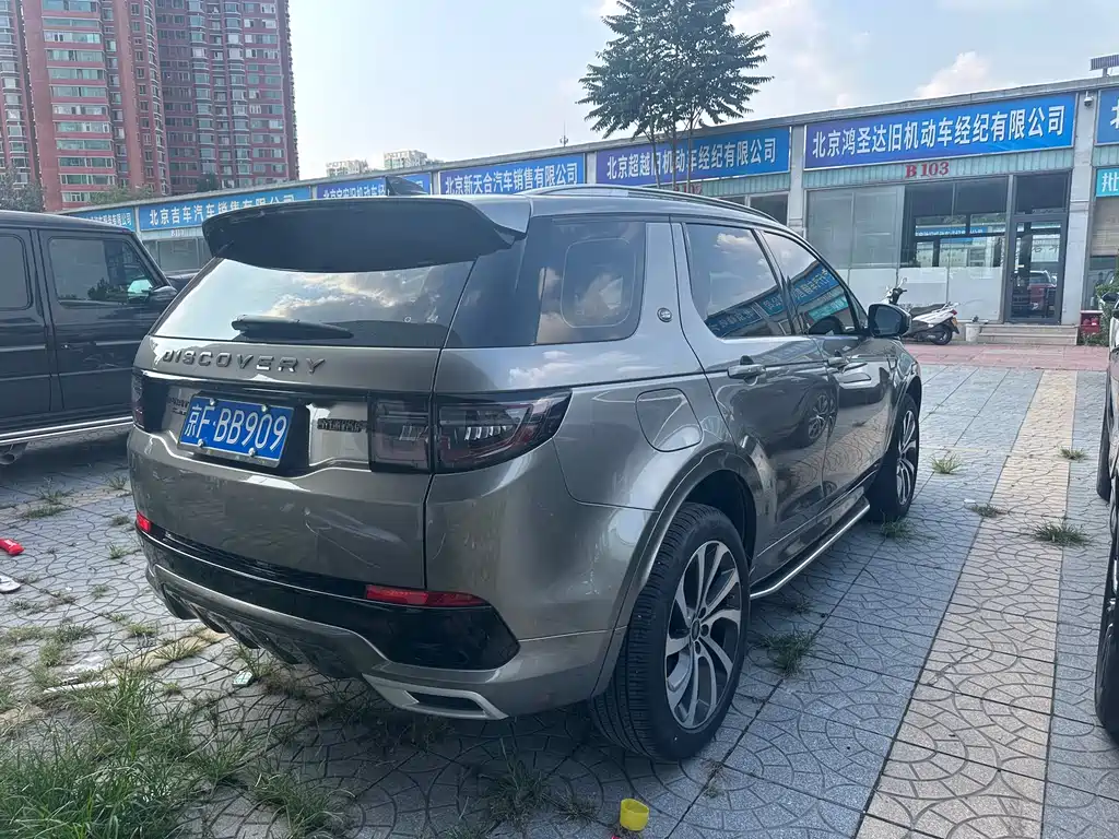 Land Rover Discovery Sport 2021