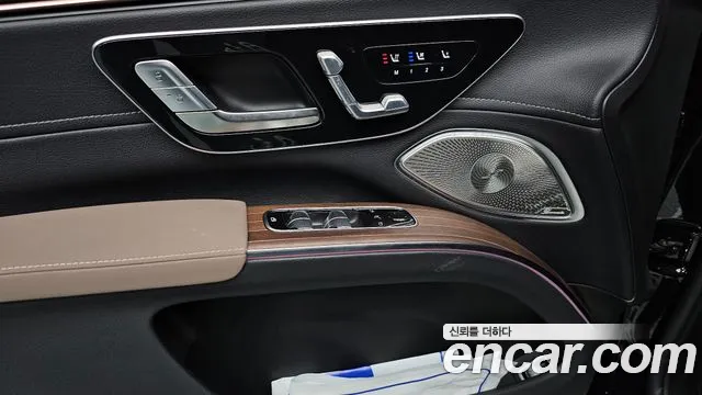 Mercedes-Benz EQS 2023