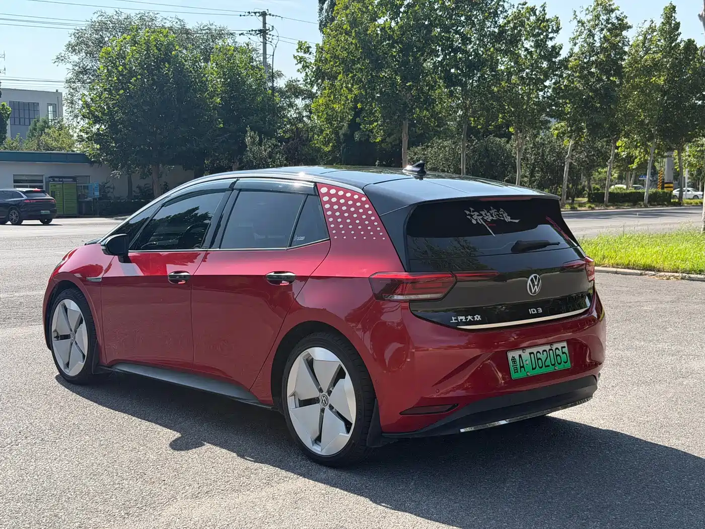 Volkswagen ID.3 2021