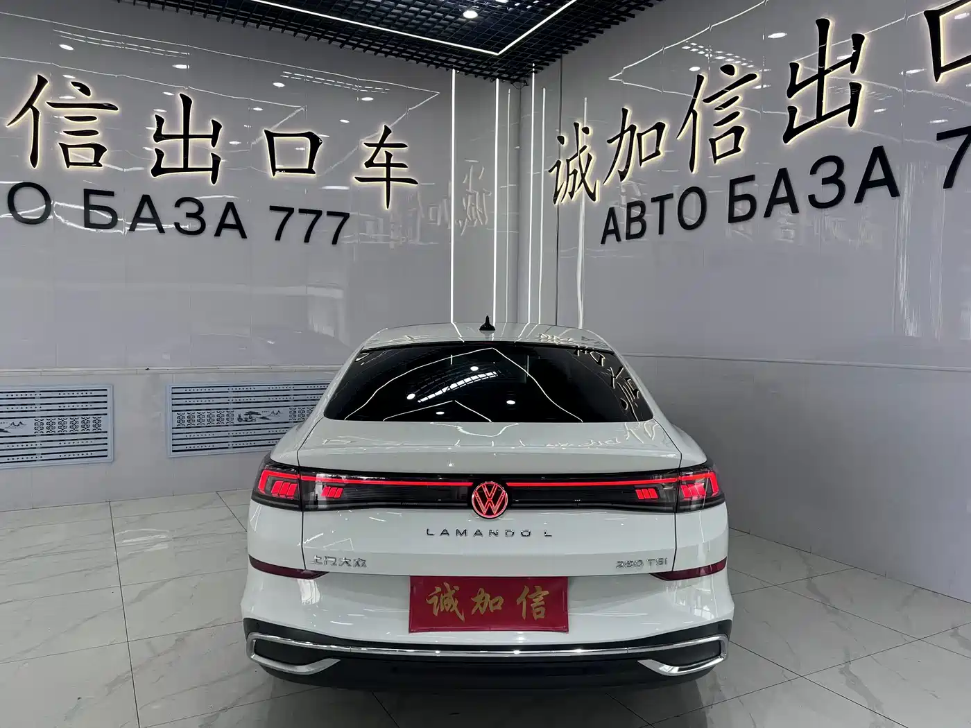 Volkswagen Lamando 2024