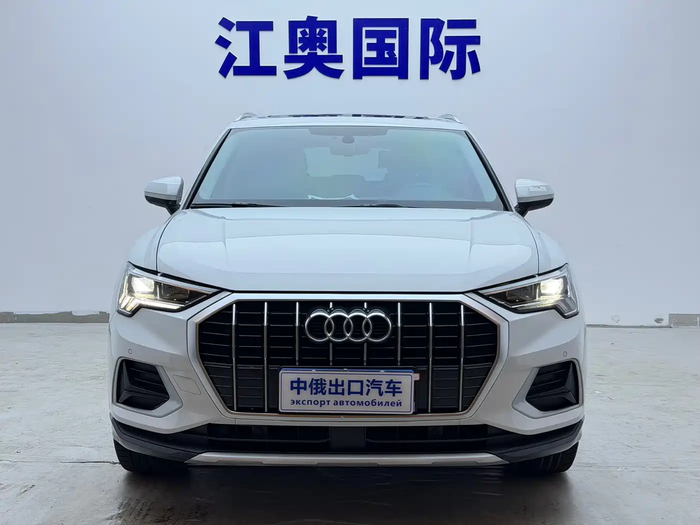 Audi Q3 2023