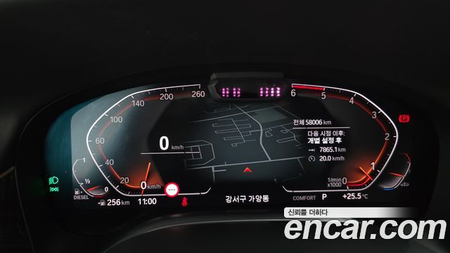 BMW 7 серии 2020