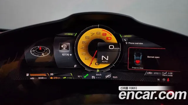 Ferrari 296 2023