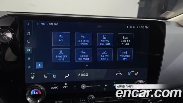 Lexus NX 2023