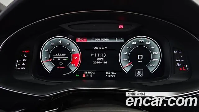 Audi Q8 2021