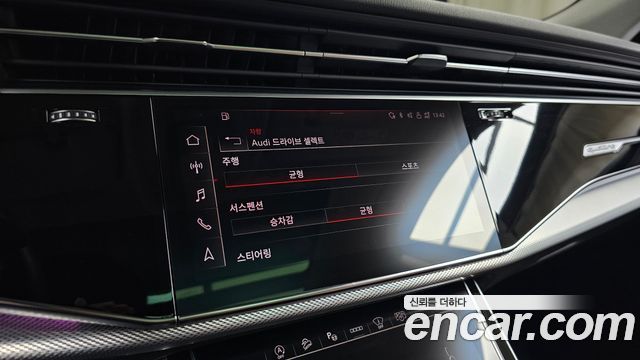 Audi Q8 2021