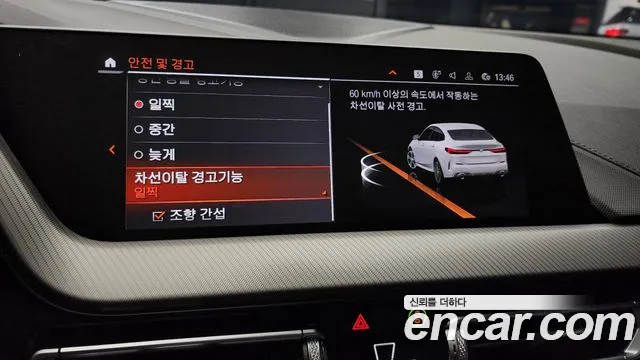 BMW 2 серии 2023