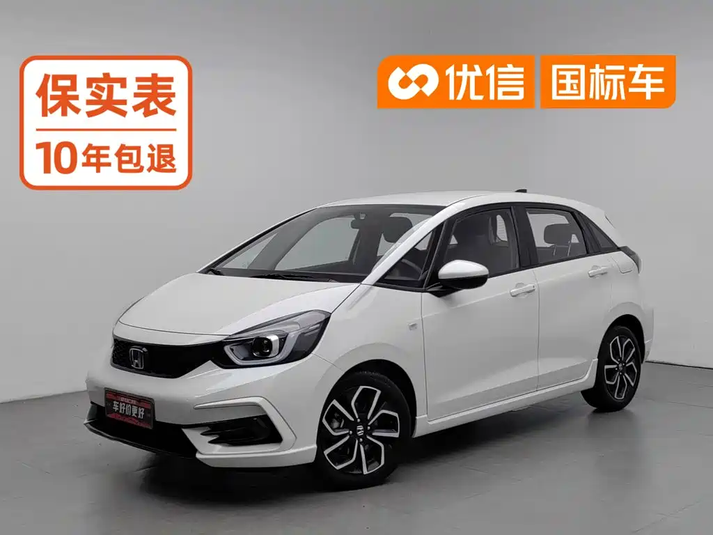 Honda Life 2021