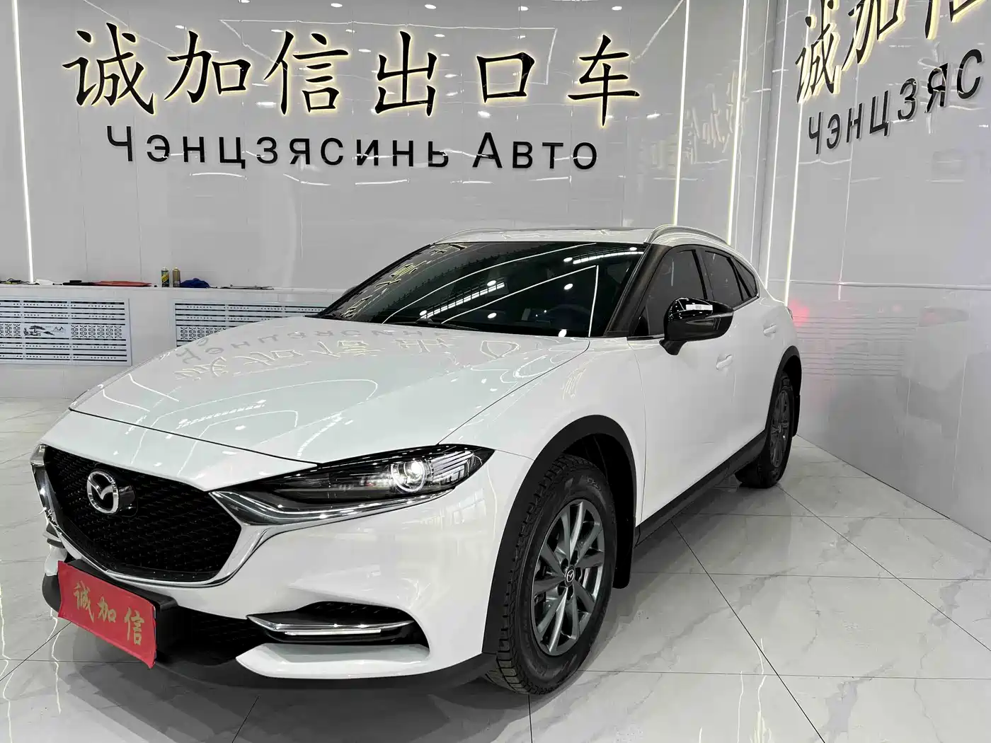 Mazda CX-4 2023