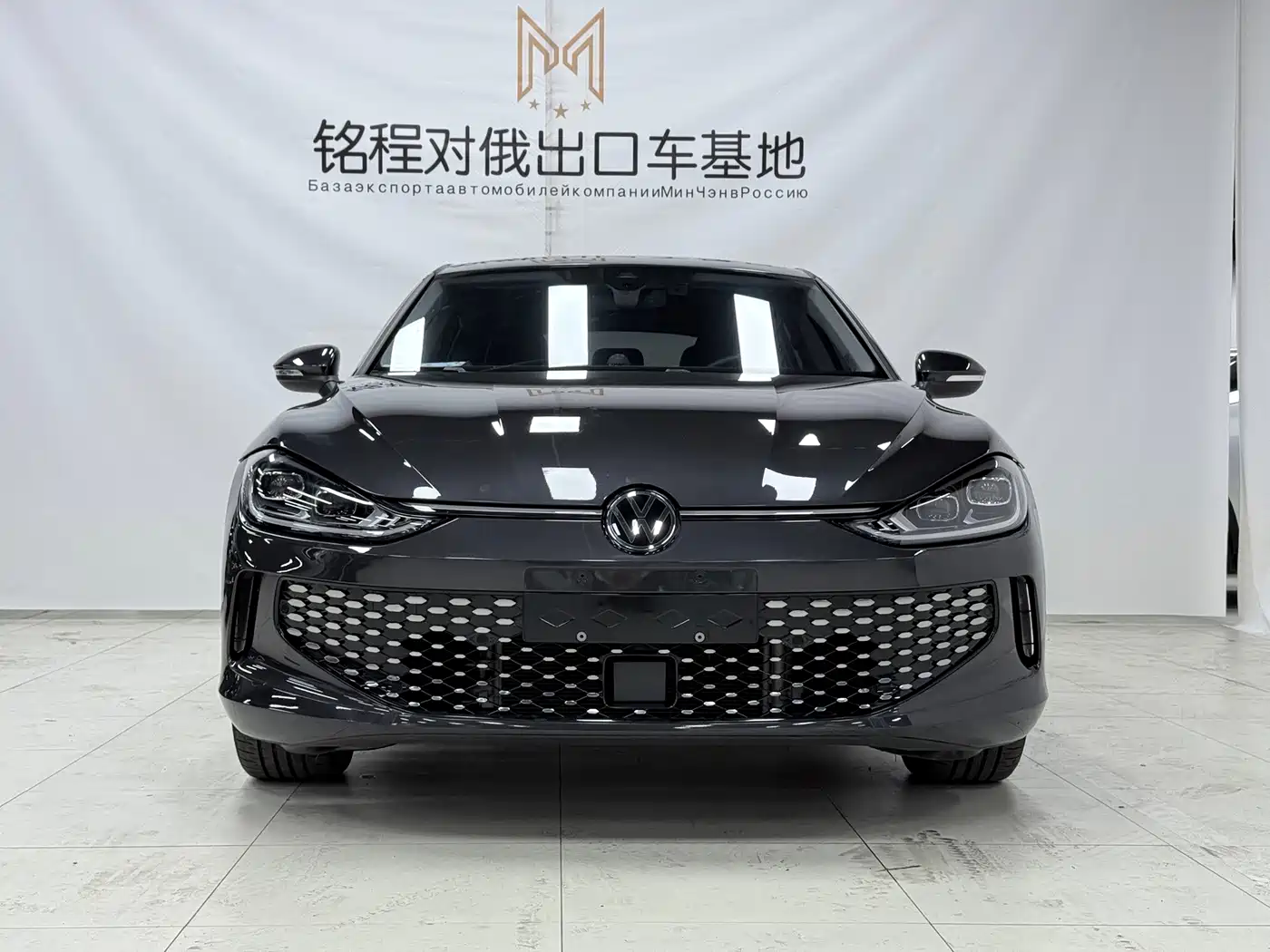 Volkswagen Lamando 2023