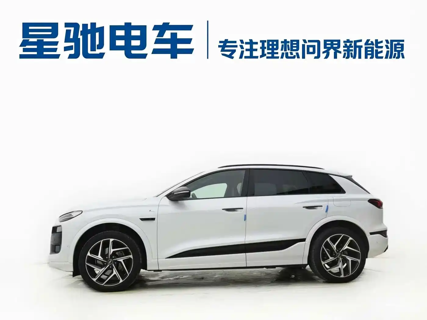 Audi e-tron 2025