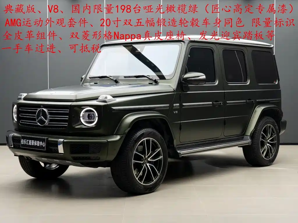 Mercedes-Benz G-Класс 2025