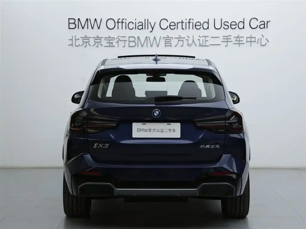 BMW iX3 2024