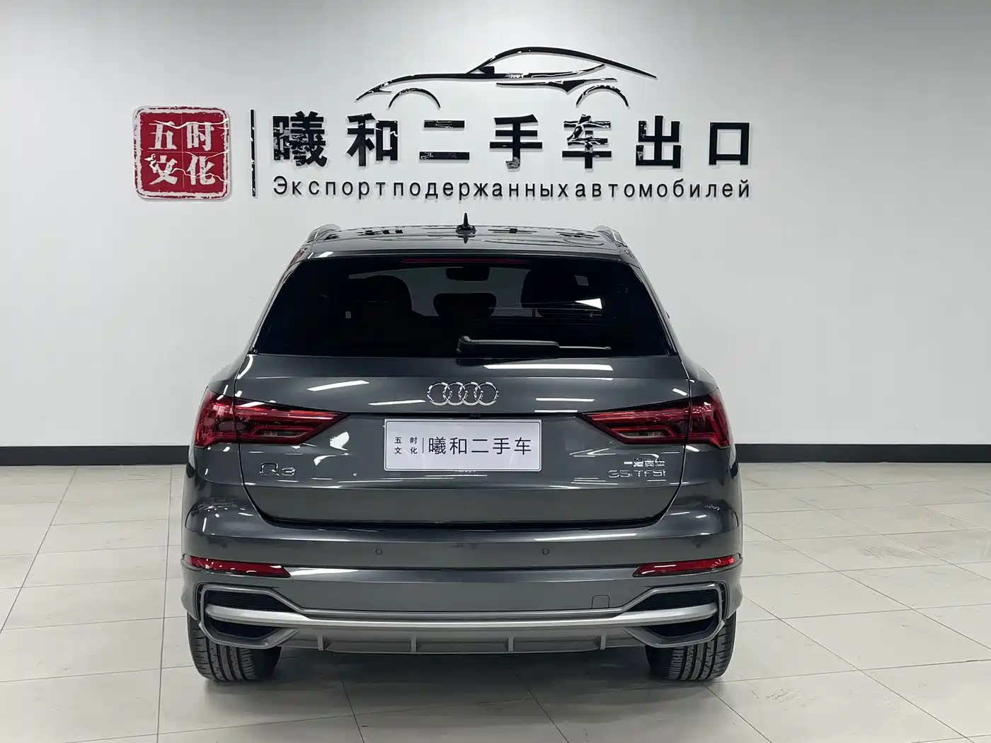 Audi Q3 2023