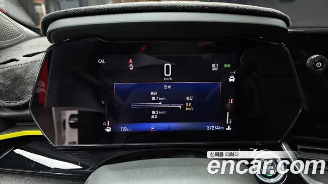 Chevrolet Trax 2023