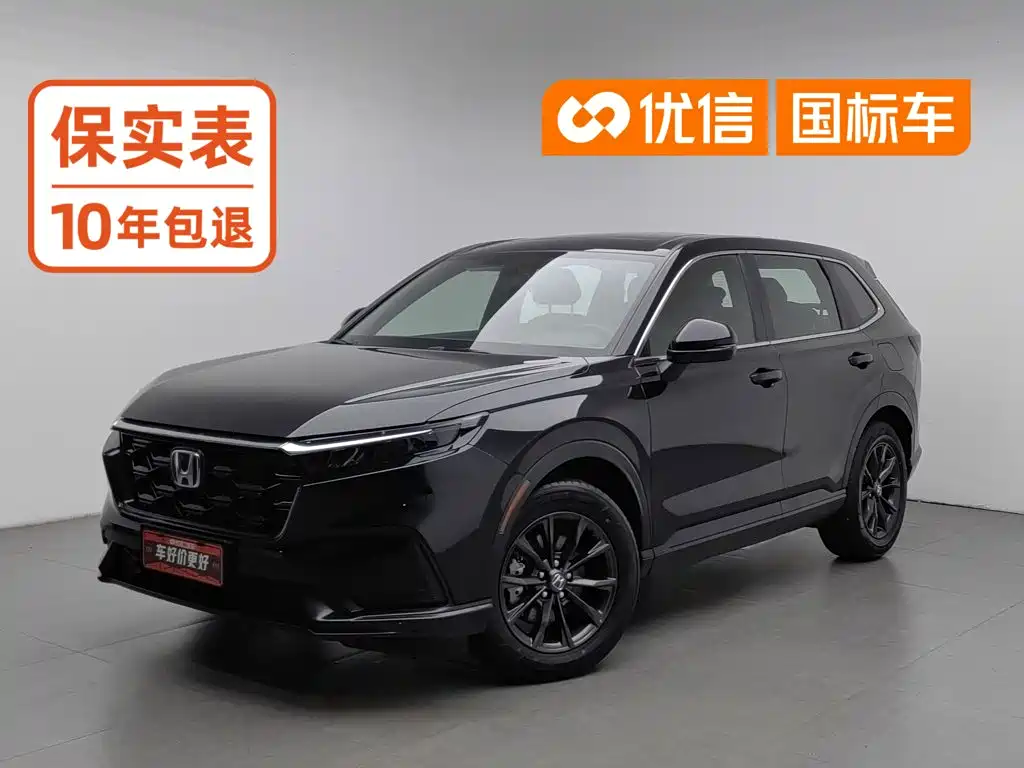 Honda CR-V 2024
