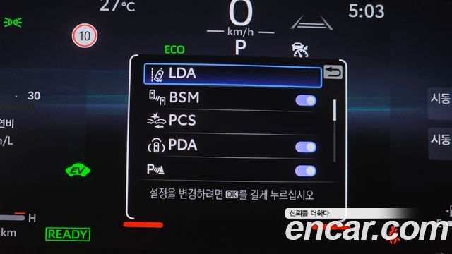 Toyota Camry 2025