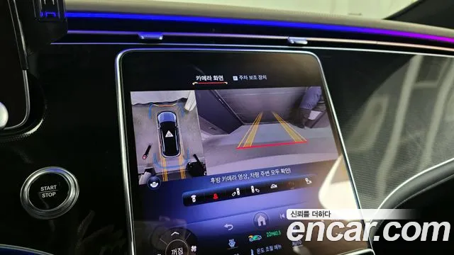 Mercedes-Benz EQE 2023
