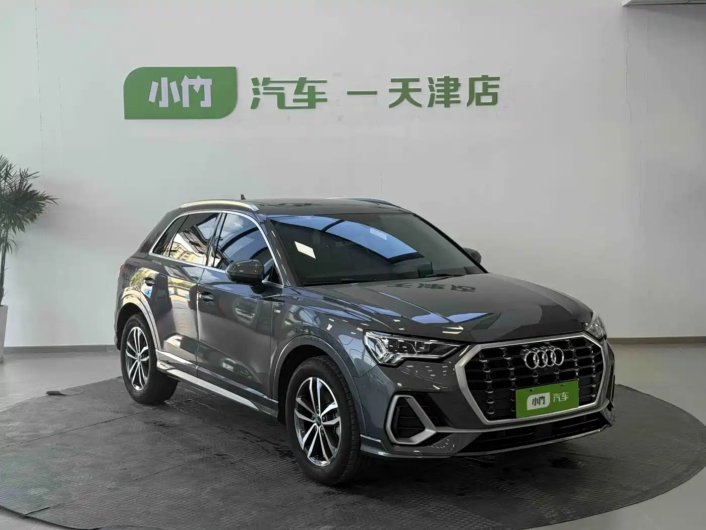 Audi Q3 2023