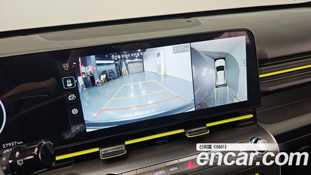 Hyundai Kona 2023