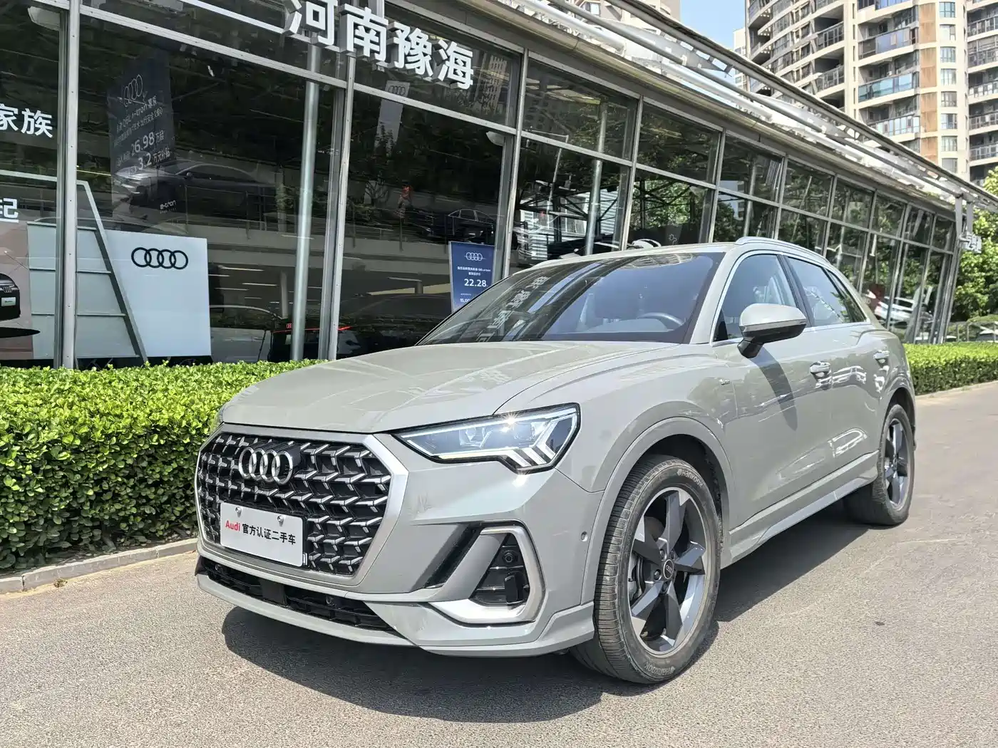 Audi Q3 2024